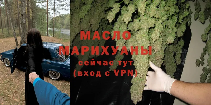 mega вход  Бодайбо  ТГК Wax 